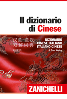 Cinese